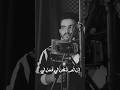 فمن لي 💔
