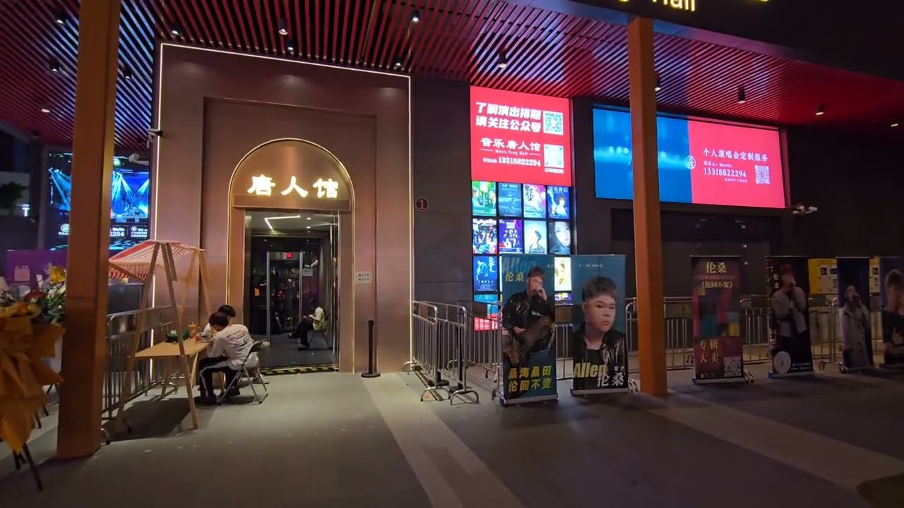 古粉日記 | 官方廣告屏幕 |  揚滔廣場 + 駿億𣾀  | 古淖文 FOLLOW ME 巡迴音樂會•廣州站 ｜攝於2025.08.09 