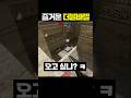 더블바렐이 즐거운 무기인 이유 [카스온라인]