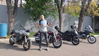 Мотосалон на диване | Honda CB600F, Honda VTX1300, Yamaha XJ6, BMW R1200GS