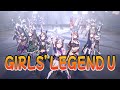 【ウマ娘】GIRLS' LEGEND U(特別版)  ライブシアターVer.(スペシャルウィーク・トウカイテイオー・サイレンススズカ)