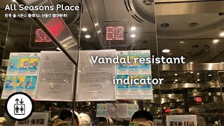 All Seasons Place, Bangkok | Schindler Traction Elevators | CRC Tower, Carpark