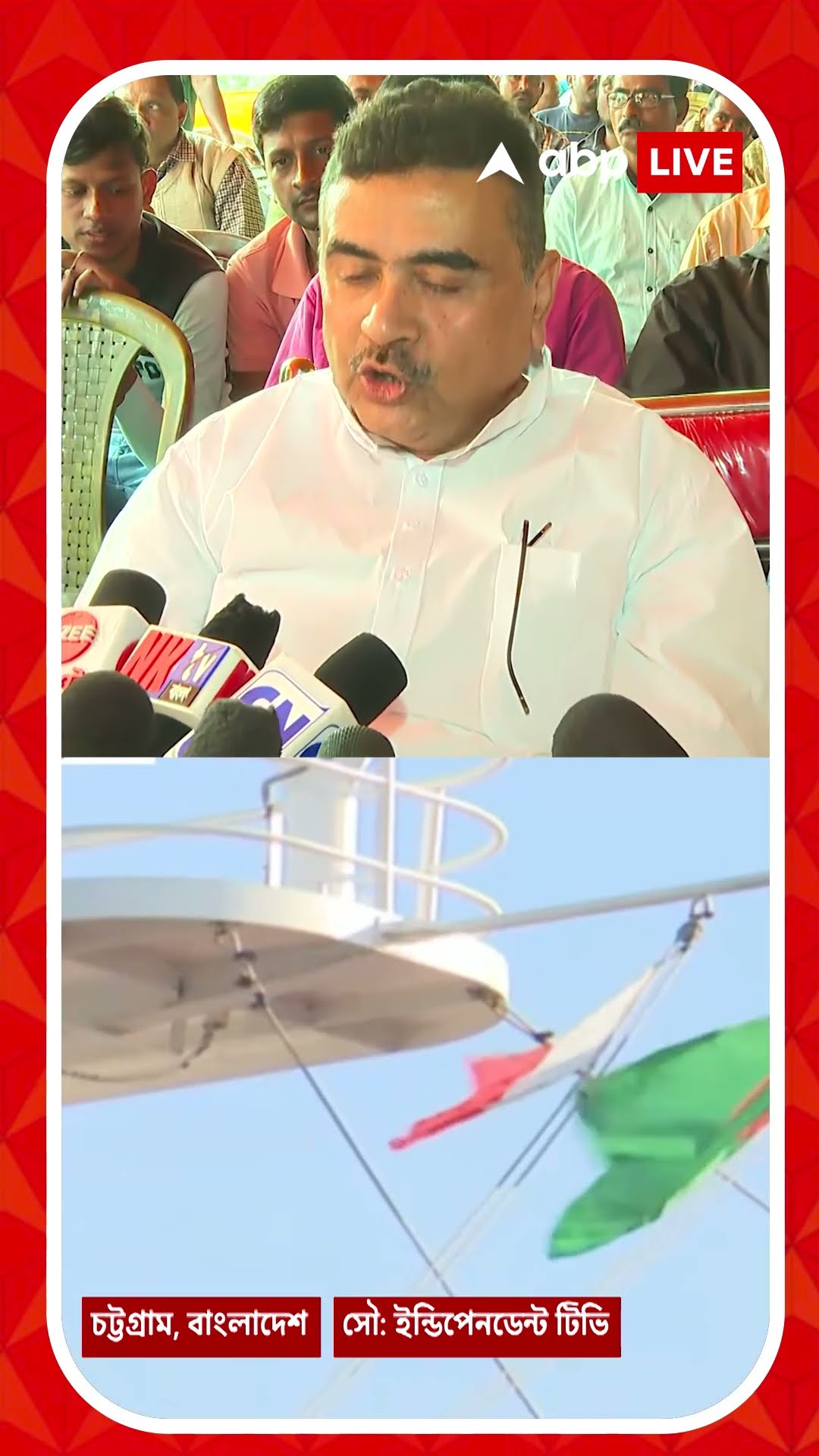 'শেখ মুজিব যে রাস্তা দেখিয়েছিলেন, সেই রাস্তা দিয়েই ভবিষ্যতের বাংলাদেশ এগোবে', কী বললেন শুভেন্দু ?