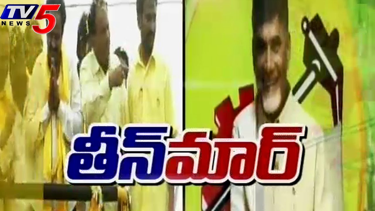 CBN Released Seemandhra TDP 3rd List Of Candidates