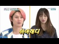 Weekly Idol Ep 245 Heechul, Hani, Jackson Arabic sub part 1 مترجم