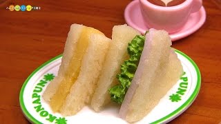 Konapun Sandwich　バンダイ　こなぷん　サンドイッチ