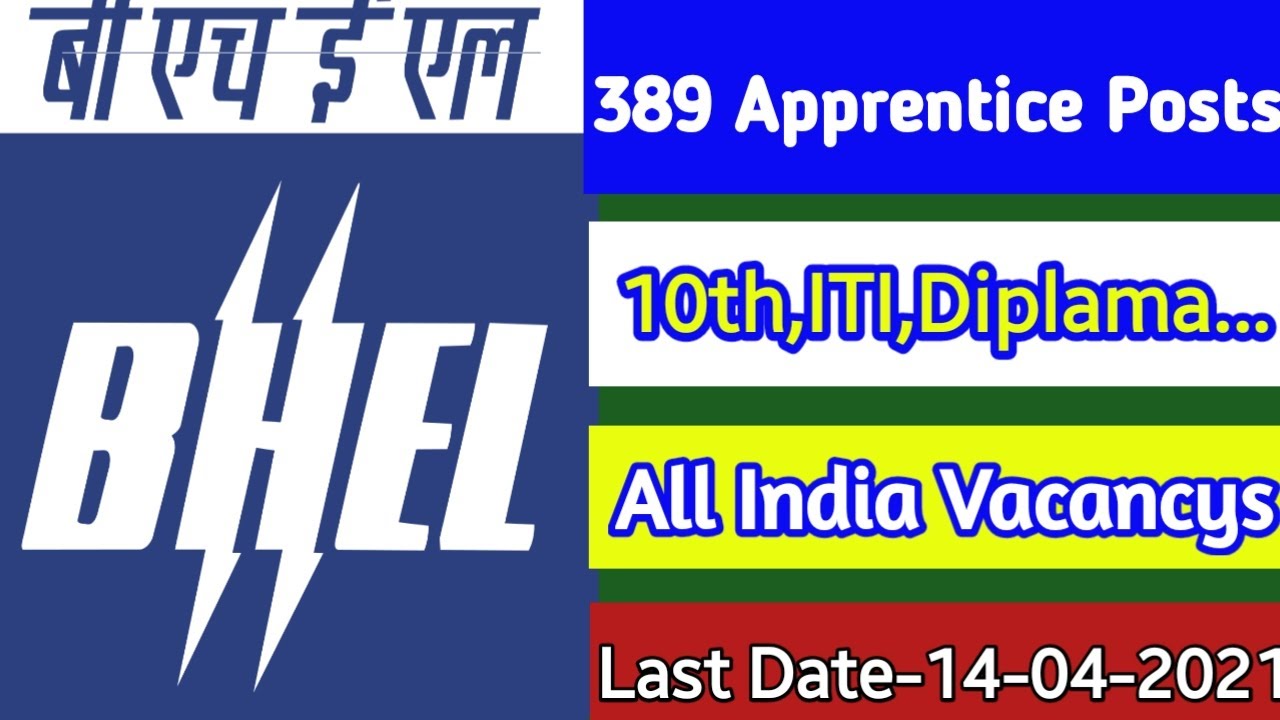 BHEL Recruitment 2021 | 10th Pass Jobs | All India Vacancy