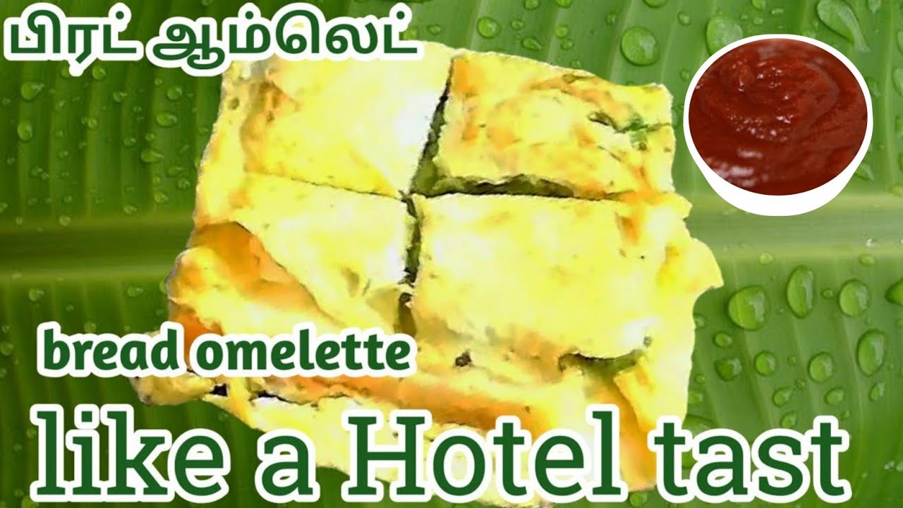 bread omelette in tamil bread omelette recipe in tamil bread