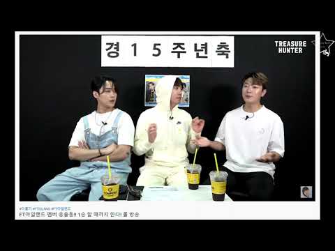 [Cut] FTISLAND  Livestreaming 08.06.2022- 09.06.2022 @ 홍기종기 (Lee Hong Gi)
