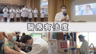 【Life Wisdom】20220306 - Serving with Our Abilities and Functions
