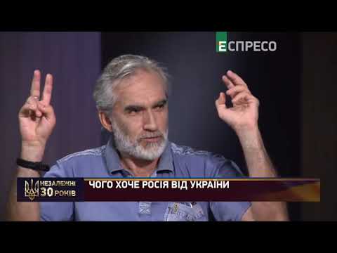 Україна для Росії - відрізана нога: її немає, а нога ще болить, - Грицак