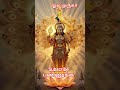 ஓம் முருகா #astrology #tamil #muruganslogasmanthras #horoscope #shortsfeed #murugan