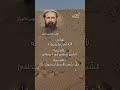 القد يس إغناطيوس مالويان لم ينك ر إيمان ه 