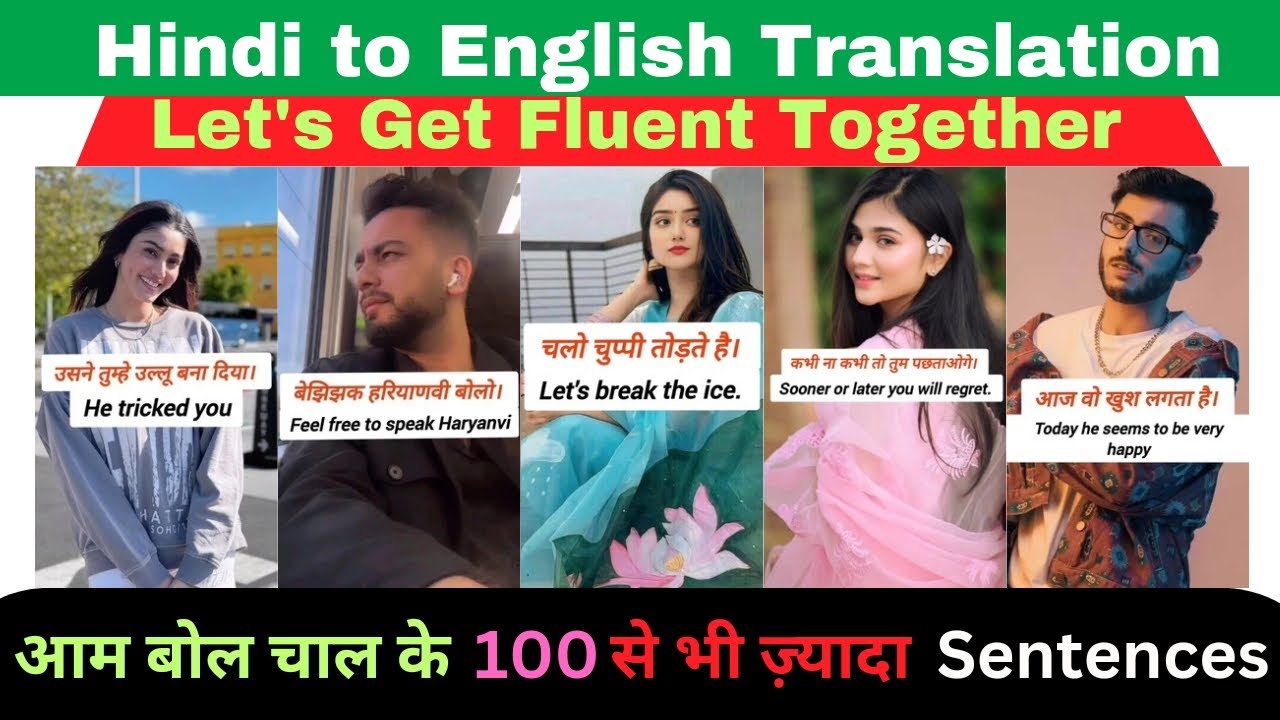 English speaking practice sentences learn english speaking video