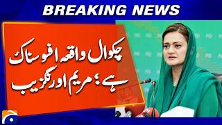 Maryam Aurangzeb Expresses Sorrow Over Chakwal Incident Geo News