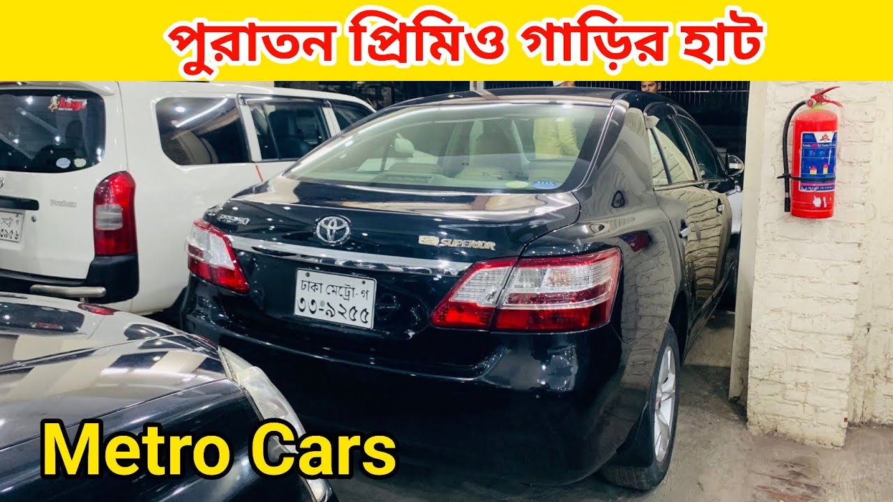 premio-car-price-in-bd-toyota-car-price-car