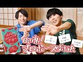 第38話:即席!プロポーズ対決🔥【こえはる寮101号室】