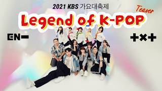 BACKSTAGE | Legend of K-POP - 2021 KBS Song Festival | Dance Cover From TAIWAN | Team Blazer