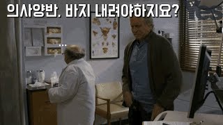치질수술 후 실밥 제거는 언제 하나요?
