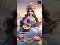 जय माँ सरस्वती |Ganga Bhakti Sagar|