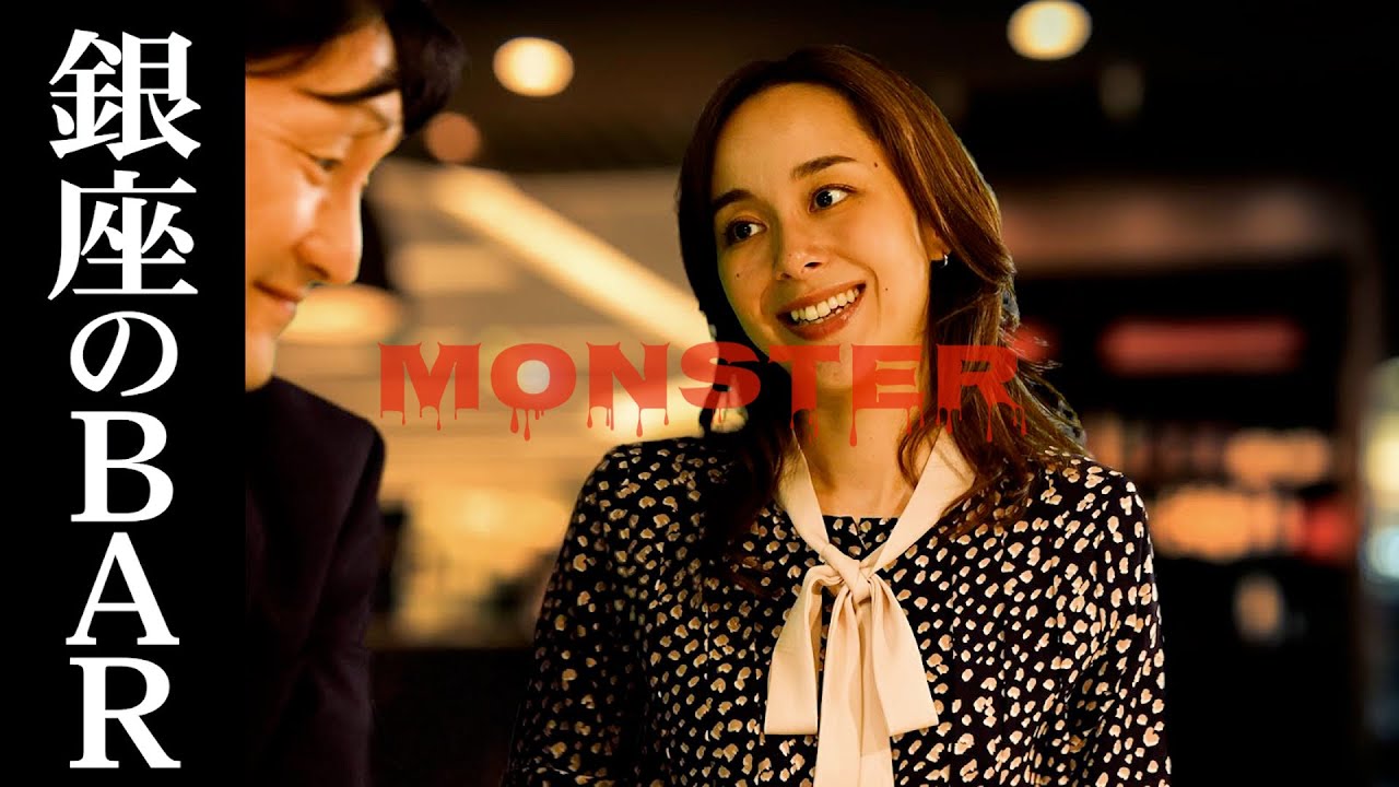 【東京モンスター図鑑】丸の内エリートの一生終わらない話の切り上げ方とは！？