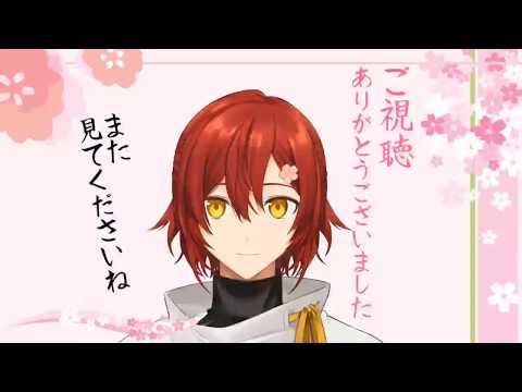 First stream Clip #1 [HanasakiMiyabi/Holostars] EngSub
