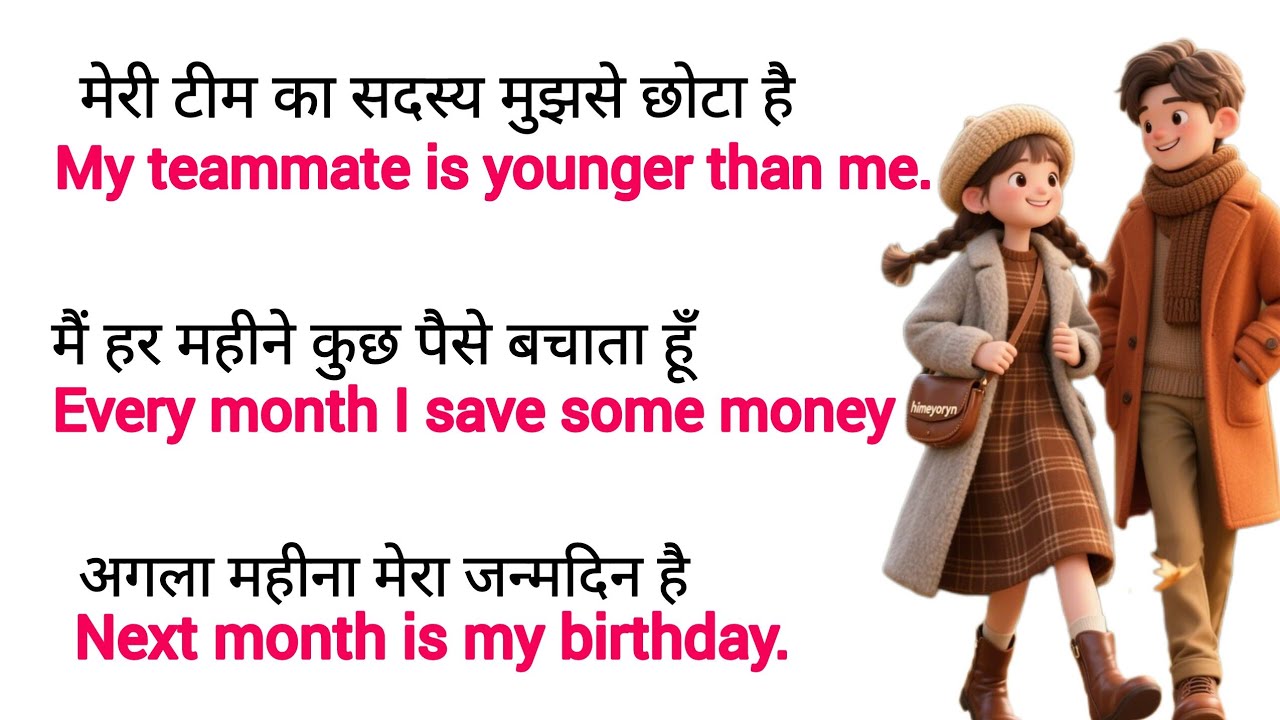 Only 10 Minutes Daily to Speak English Fluently l English Speaking Without Fear l Practice English 