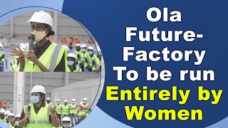 Ola Futurefactory To Be Run Entirely By Women Hybiz Tv