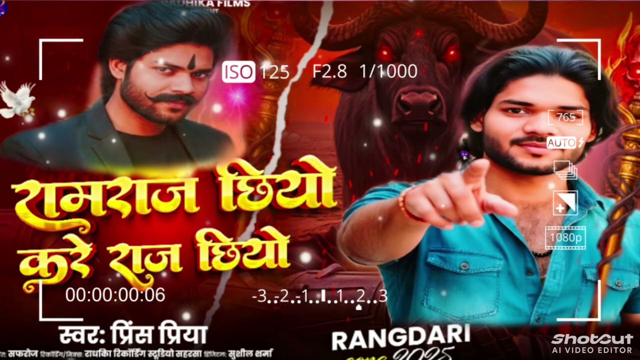 खबर चाहिए ताजा कर राज्य के हम ही चाहिए यमराज 👑👑💪