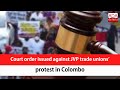 Court order issued against JVP trade unions’ protest in Colombo (English)