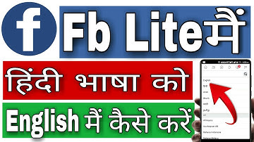 Facebook lite language change // Facebook lite ko english mein kaise karen / Fb lite english