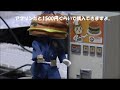 レトロハンバーガー自販機