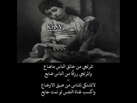 الشكوى لغير الله مذلة حالات واتس اب يمنيه طناخه 2020 شعر يمني طناخه 2020 حالات واتس اب يمنيه طناخه