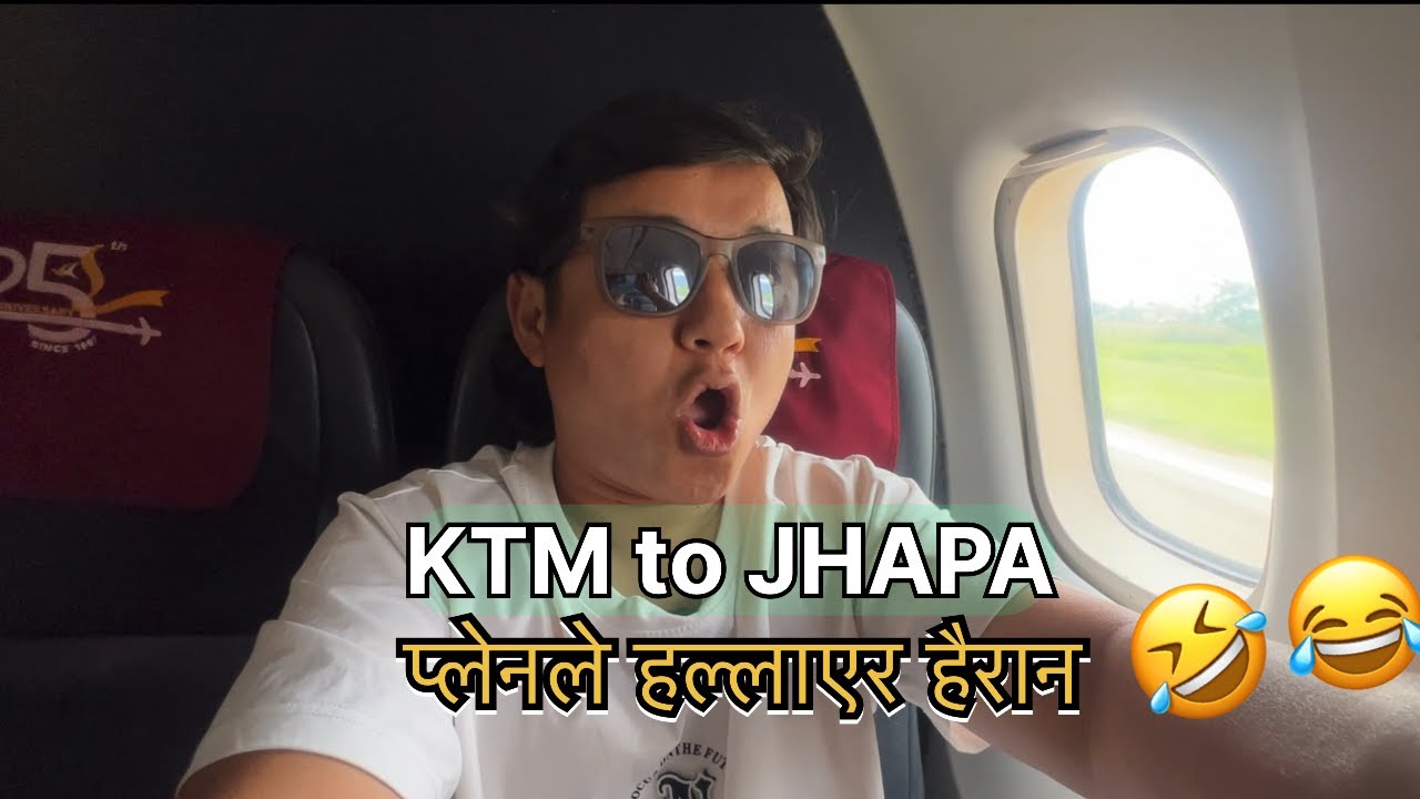 KTM to JHAPA Buddha Air ले हल्लाउदै अनि हल्लिदै उडियो  Vlog - 58 🤣😂