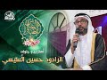 الجلوات والأهازيج الولائية الرادود حسين السيسي 