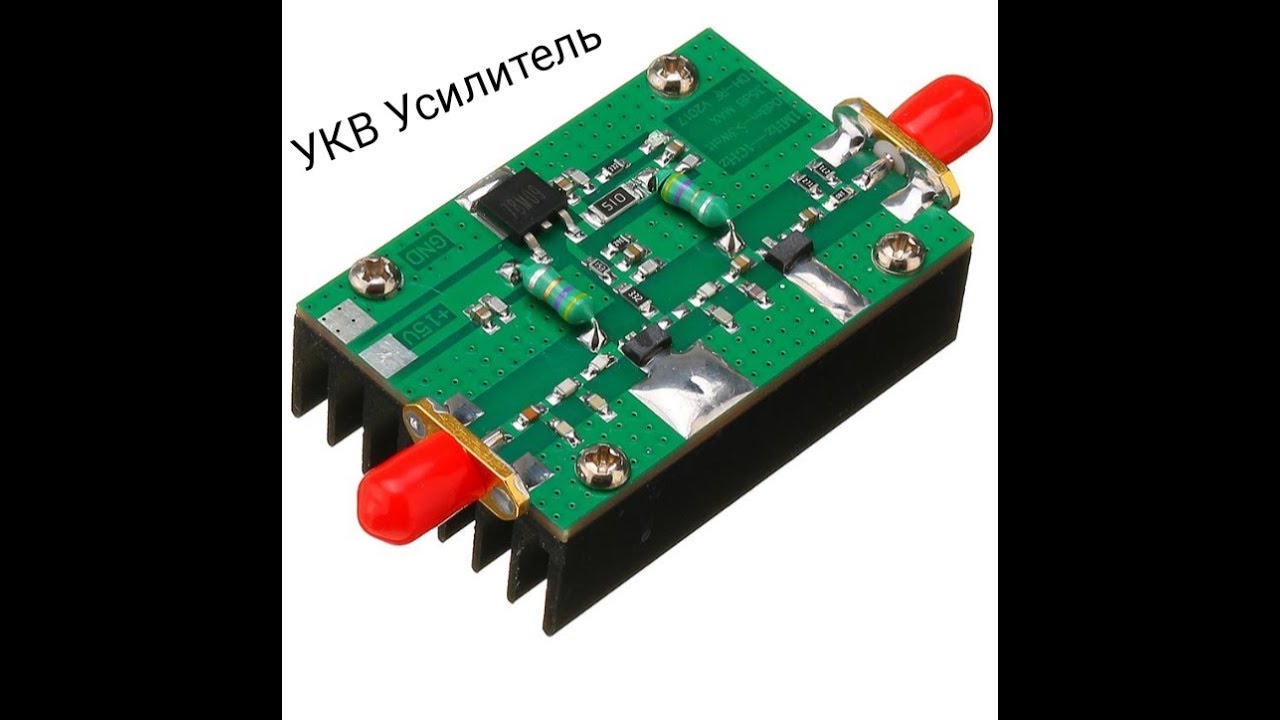 🔋📟УКВ усилитель на КТ603Б)) - YouTube