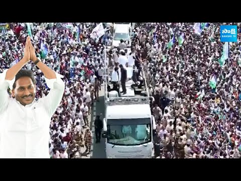 CM Jagan Bus Yatra Day-17: బస్సు యాత్రలో అడుగడుగునా అపురూప దృశ్యాలు..| AP Elections 2024 @SakshiTV - SAKSHITV