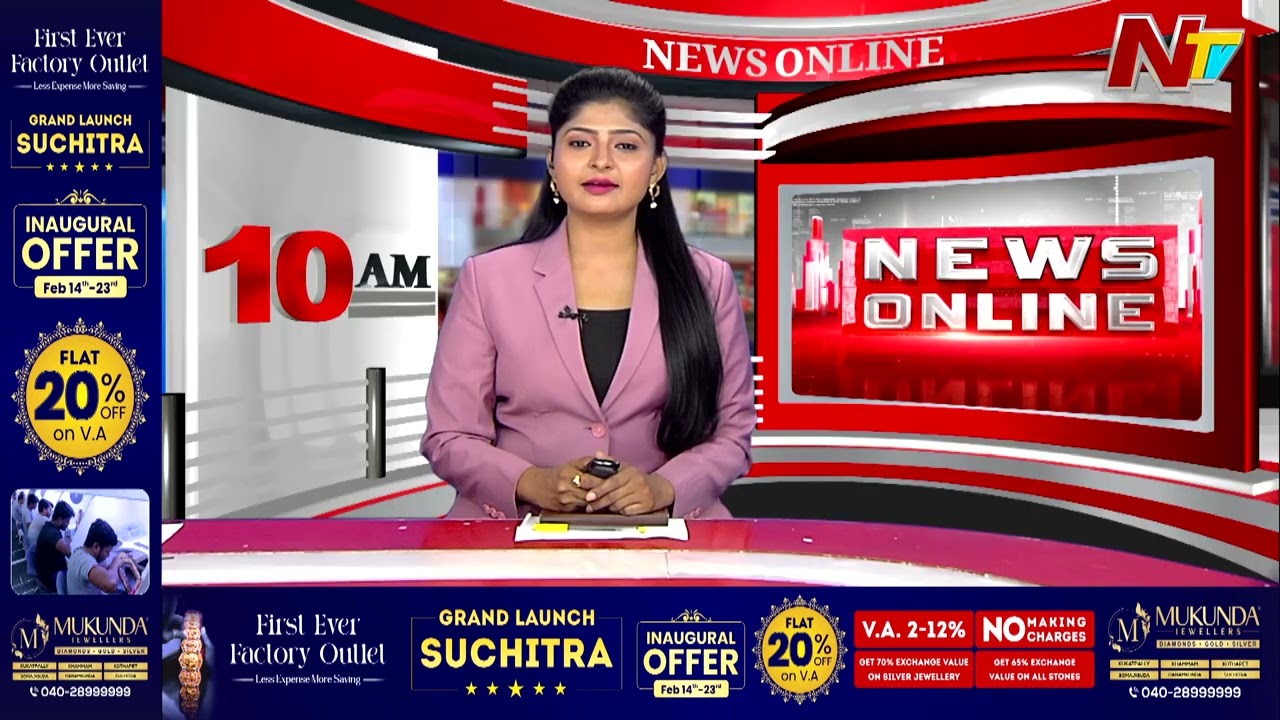 Siddipet CP Anuradha Inspects Firing Range | Ntv