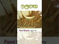 අතීතයේ ලංකාවේ භාවිතාකල උපකරණ 😱❤️ #viral #srilanka #shortvideo #old #instrument #ලංකාව