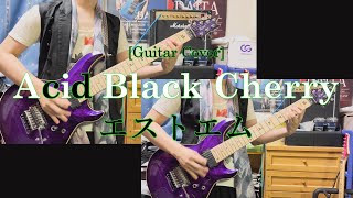 Acid Black Cherry - エストエム