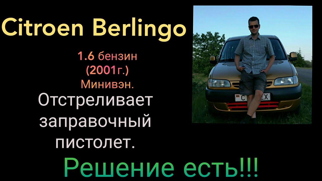 Нива отстреливает пистолет