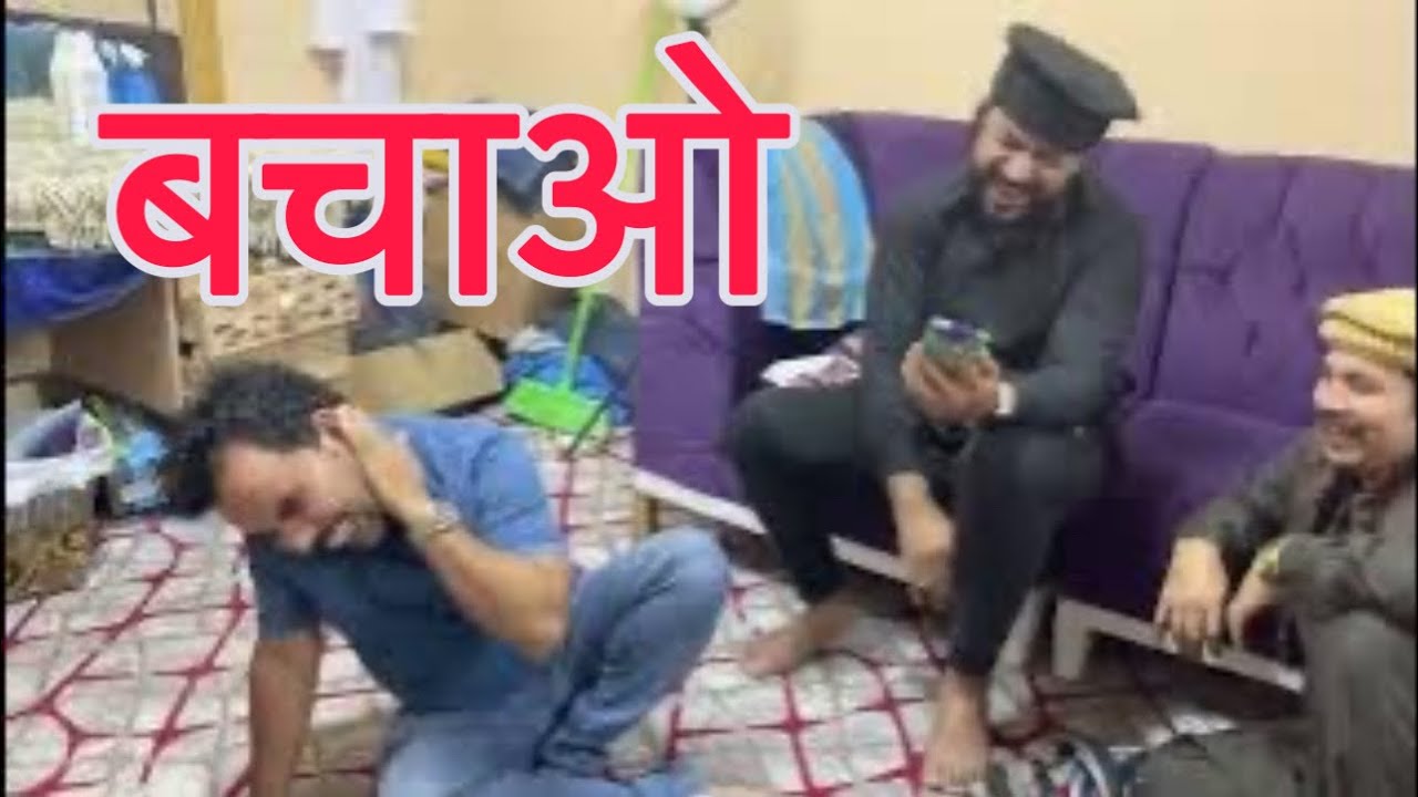 बहूत मारा 😂😂😂don’t miss end 😇😇#indian #comedy #youtube #viral #saudi