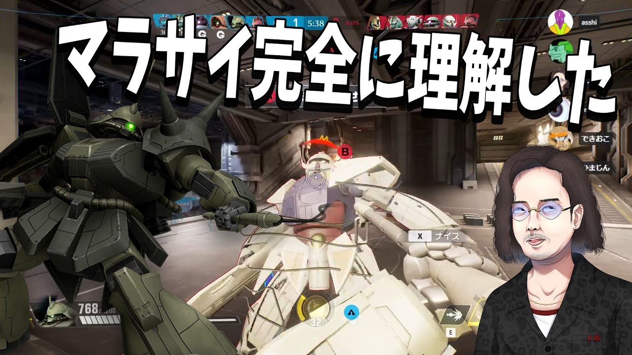 I'm KUN, in charge of the Marasai in the Gundam Evolution Division