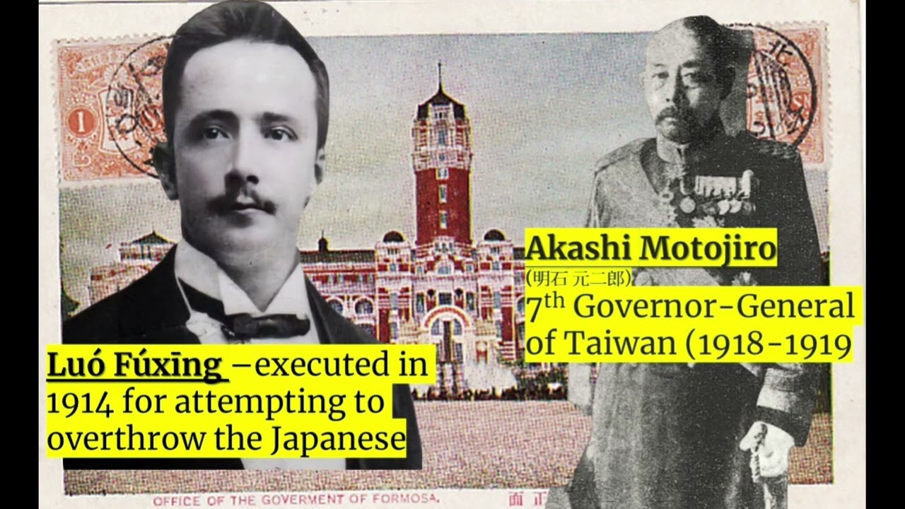 FORMOSA FILES PODCAST S5-E10 – Taiwan in the “Teens” (1911-1919) FORMOSA FILES PODCAST S5-E10 – Taiwan in the “Teens” (1911-1919)