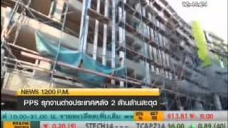 Pps New 12Pm Money Channel