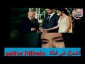 دبين دنيا خشا دااي اغنية كردية حزينة جدااا تحطم القلب دبين دنيا خشا دااي اغنية كردية حزينة جدااا تحطم القلب