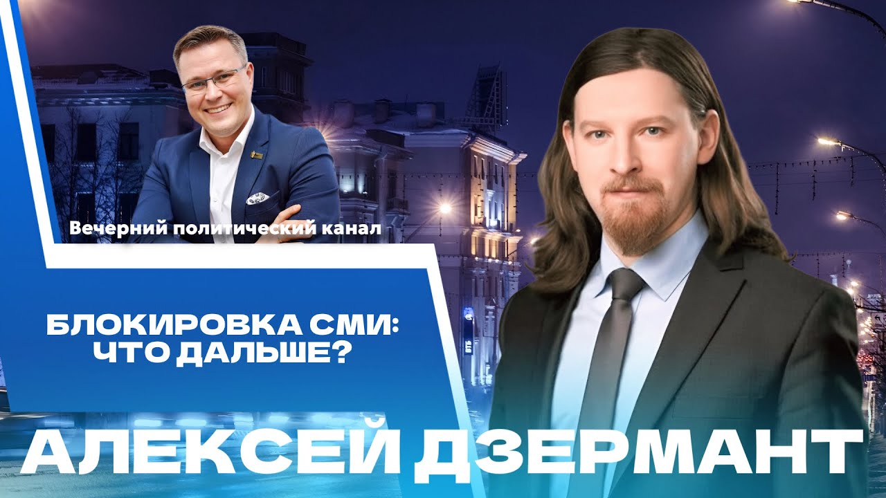 ⚡️ YOUTUBE — всё? Удалили каналы ОНТ, СТВ и БелТА. Как ответит Беларусь на блокировку ?