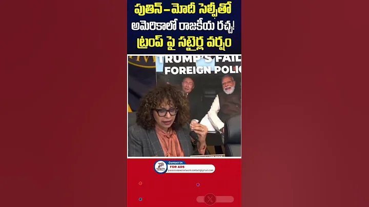 📌 Putin–Modi Selfie Shakes American Politics | Donald Trump Mocked Online – PavanTV News Network