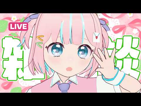【雑談】上海ディズニー行ってきたよ！の話とか【恋部みるり】#生みるりぃ