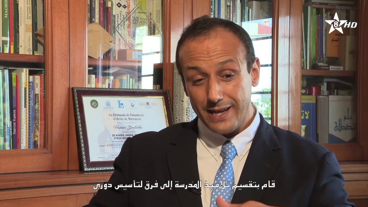 برنامج حضارة المدن : خريبكة-  إسهامات  السوسيين .من تقديم الدكتور عمر أمرير